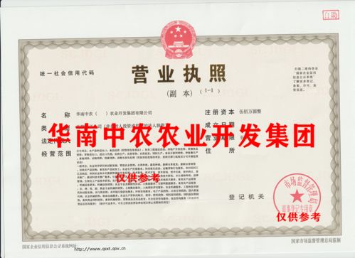 中農(nóng)字號(hào)投資公司與財(cái)富控股簽署產(chǎn)業(yè)研究院100%股權(quán)轉(zhuǎn)讓協(xié)議，聚焦人工智能公共服務(wù)技術(shù)咨詢(xún)服務(wù)