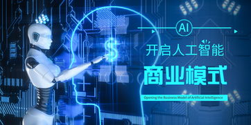 言通智能語(yǔ)音機(jī)器人 賦能企業(yè)人工智能商業(yè)應(yīng)用的專(zhuān)業(yè)技術(shù)咨詢(xún)服務(wù)