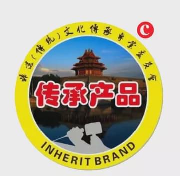 哈兒牛肉串串，從街頭小吃到國家傳承產(chǎn)品的華麗轉(zhuǎn)身